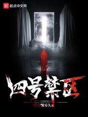 开局仙帝修为我的势力遍诸天