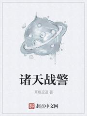 最强医圣林奇