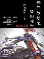人中之龙
