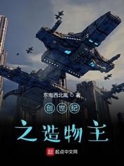 林丰边军悍卒