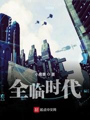 世婚
