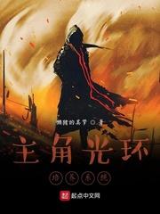 秦忘川叶见微是那部