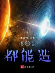 玄学大佬下山后轰动全世界