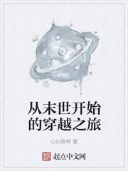 藏地密码