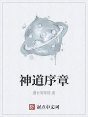 丧尸皇在八零年代种田养残疾老攻
