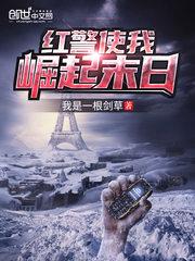 深夜怪谈