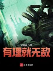 穿越之大唐极品太子
