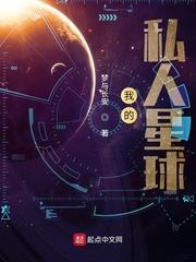 让你开枝散叶没让你逐鹿中原