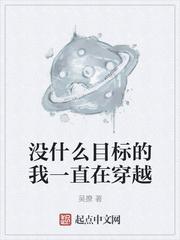 朱门娇骨