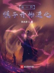 分手四年后，傅机长失了控