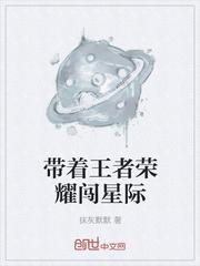 你把初恋带回家，我转身另嫁你哭啥