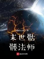 林御开局欺诈师扮演神明的我成真了
