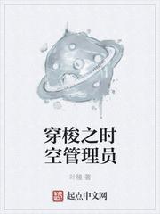 林御死亡后我靠欺诈师身份赢麻了