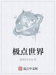 人前冷脸，人后争宠，商队他日日求复婚