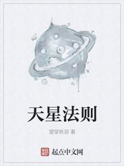 西游:截教少教主