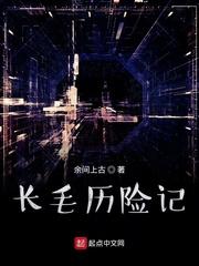 林御开局欺诈师，扮演神明的我成真了