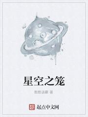 死亡游戏开局欺诈师假扮神明