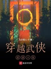 欺神演出