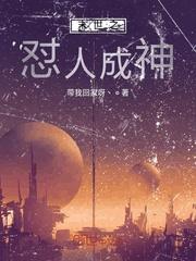 林御许秀美