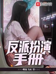 林御死亡游戏：开局欺诈师，假扮神明