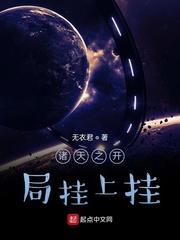 林御死亡后，我靠欺诈师身份赢麻了