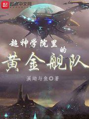 大明：从进京告御状开始！