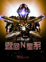 宁软黎郁免费阅读最新章节