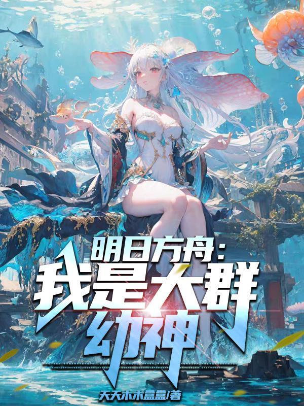 陆天命