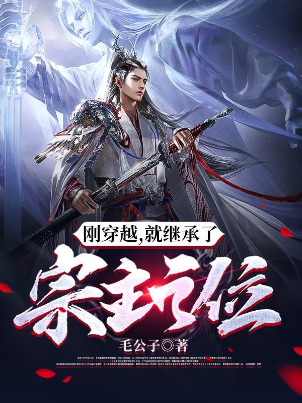 萧萧雨晴