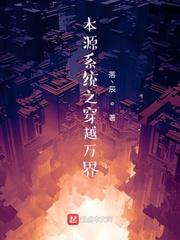 素女寻仙