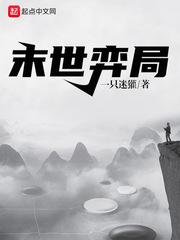 苏平人在盗墓从精绝古城开始
