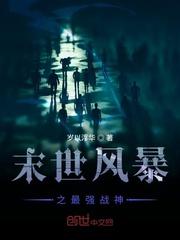 千幻神途