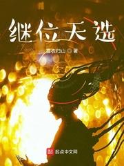 逢场作戏？我被心机男主追着演
