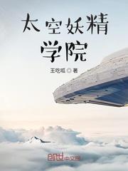 网游之蝗虫横行