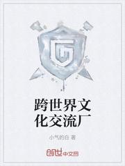 放纵
