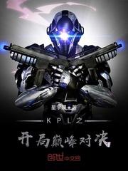 官途美人伴林峰宁欣