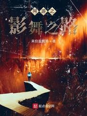 一代战神