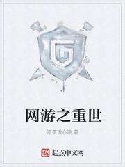白衣披甲