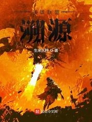 错嫁腹黑总裁后,我成了他的爱宠