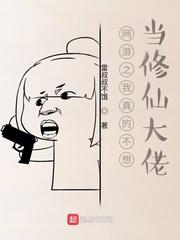 第一毒士:被贬皇子给我披黄袍
