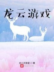 年龄差怎么了爹系总裁他宠我啊