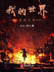 张文轩李冰兰
