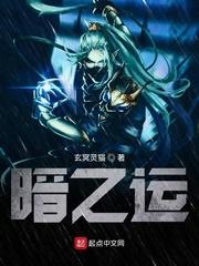第一毒士被贬皇子给我披黄袍