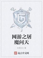 林睿穿越星穹铁道