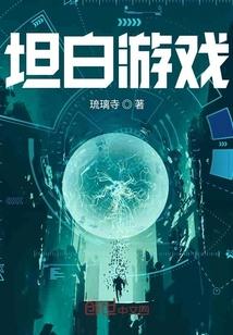我破案如神，警花老婆惊呆了