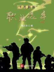 赵惊鸿扶苏