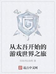 扶苏嬴政