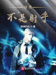 扶苏赵惊鸿