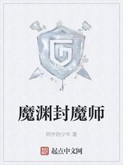 桃花剑仙赐福：开局强吻高冷校花