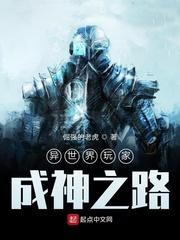 修仙:从怀孕师娘开始